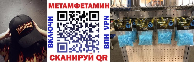 Амфетамин Premium Сочи
