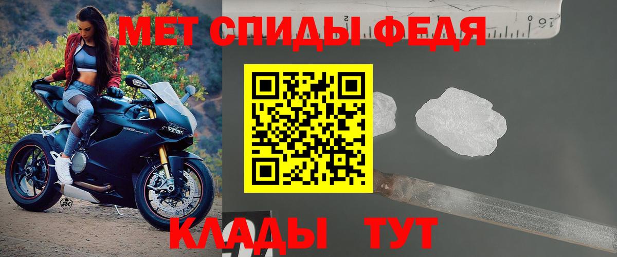 АМФ 98% Сочи