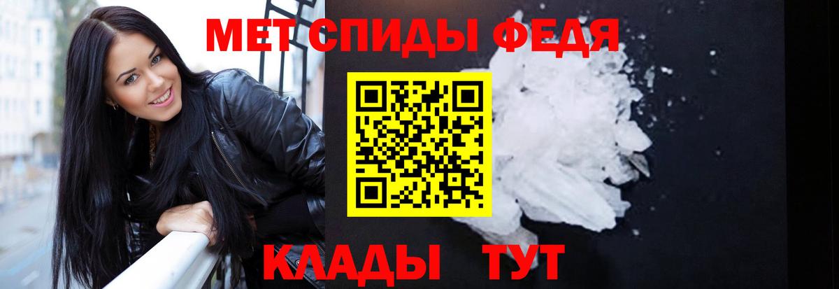 Сочи  АМФЕТАМИН 98%  Вход с VPN 