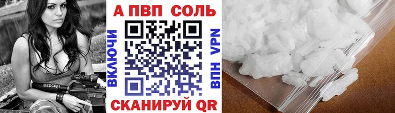 Alpha-PVP кристаллы Сочи