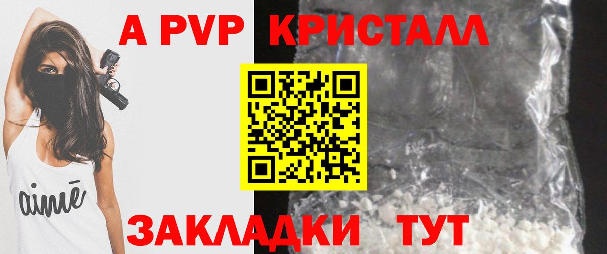 Alfa_PVP СК  Alpha-PVP  Вход с VPN  Сочи  А ПВП VHQ  А ПВП VHQ 