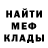 Кокаин Fish Scale Dunder_Pavlo