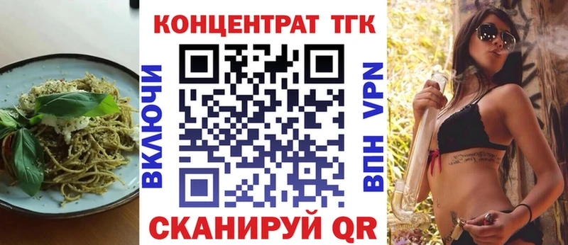 Canna-Cookies марихуана  Сочи 