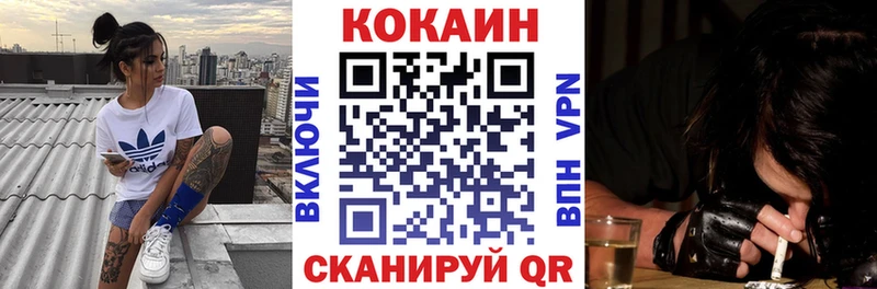 COCAIN Боливия  Сочи 