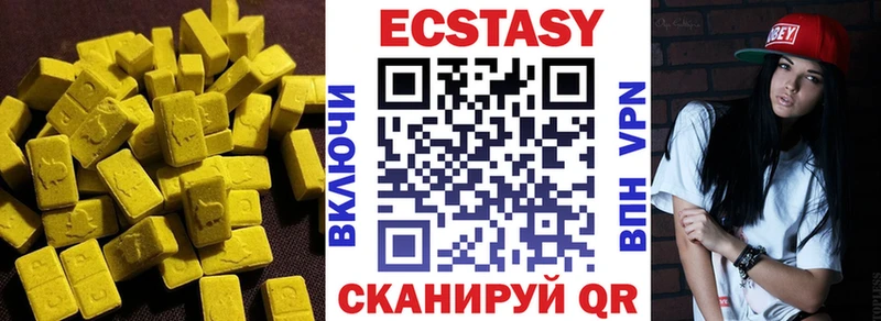 ЭКСТАЗИ DUBAI  Сочи 