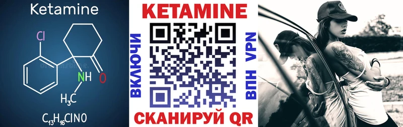 продажа наркотиков  Сочи  Кетамин VHQ 