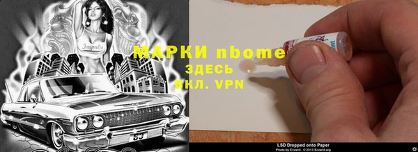кристаллы Алексеевка