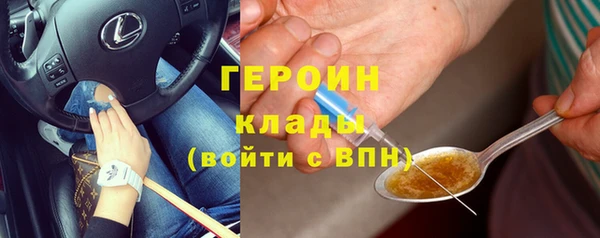 кристаллы Алексеевка