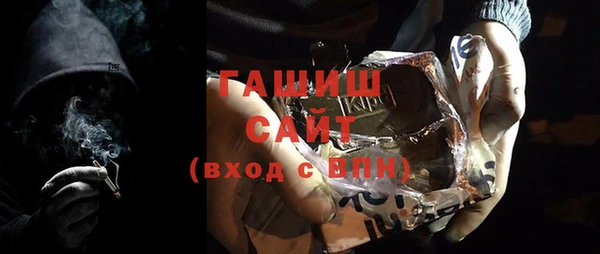 мяу мяу кристалл Орехово-Зуево