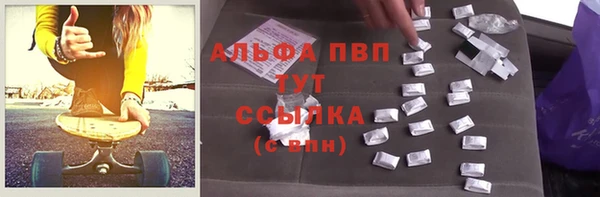 трава Алексин