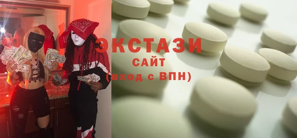 кристаллы Алексеевка