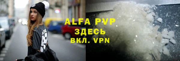 трава Алексин