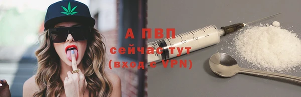 трава Алексин