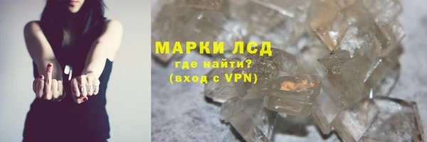 трава Алексин
