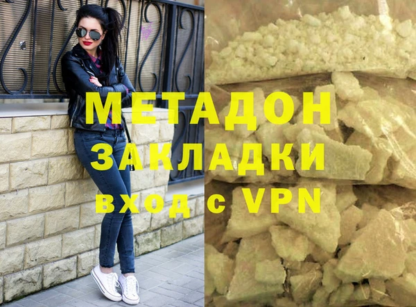 твердый Абинск