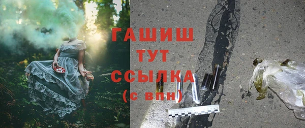 кристаллы Алексеевка