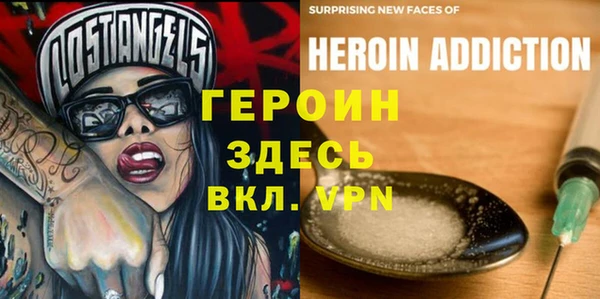 кристаллы Алексеевка