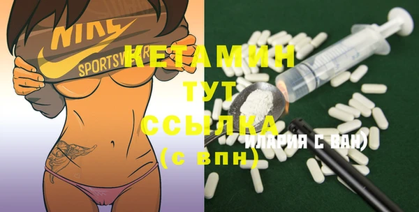 наркотики Новый Уренгой