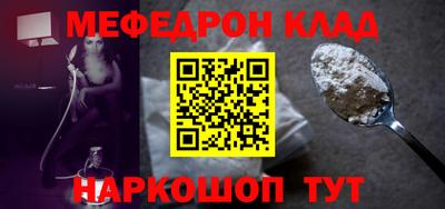 крисы Наро-Фоминск
