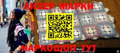 стафф Нарткала