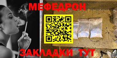 метамфетамин Нальчик