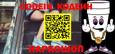крисы Наро-Фоминск