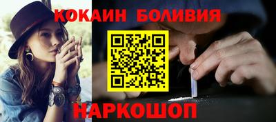 стафф Нарткала