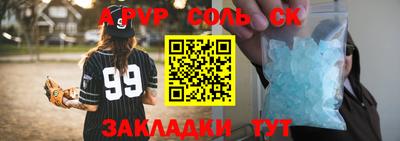 метамфетамин Нальчик