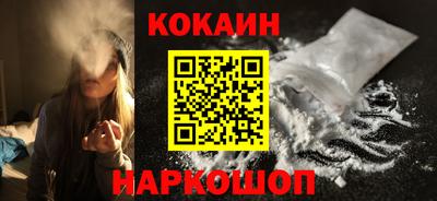 крисы Наро-Фоминск
