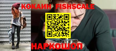 метамфетамин Нальчик