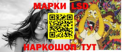 крисы Наро-Фоминск
