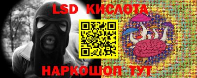 стафф Нарткала