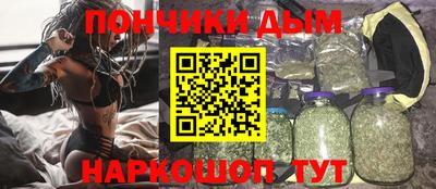 крисы Наро-Фоминск