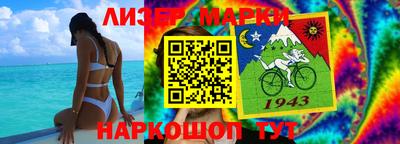 метамфетамин Нальчик