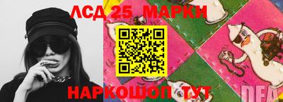 крисы Наро-Фоминск