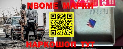 крисы Наро-Фоминск