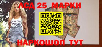 стафф Нарткала