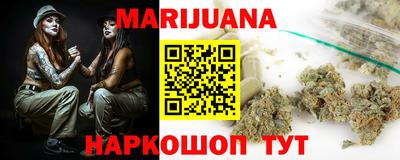 крисы Наро-Фоминск