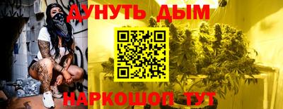 метамфетамин Нальчик