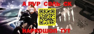метамфетамин Нальчик