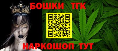 крисы Наро-Фоминск