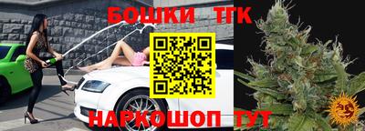 стафф Нарткала