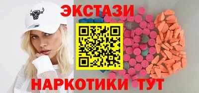 крисы Наро-Фоминск