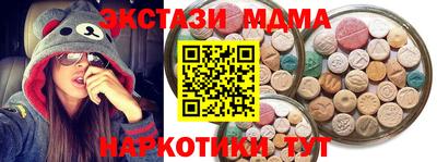 метамфетамин Нальчик