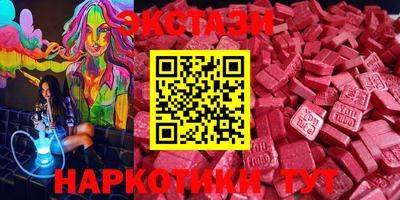 метамфетамин Нальчик
