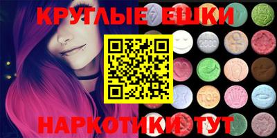 стафф Нарткала