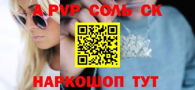 стафф Нарткала