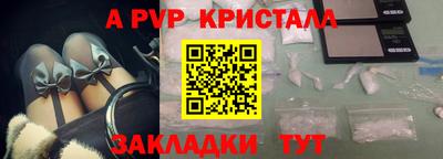 стафф Нарткала