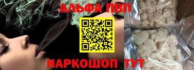крисы Наро-Фоминск
