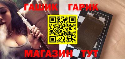 стафф Нарткала